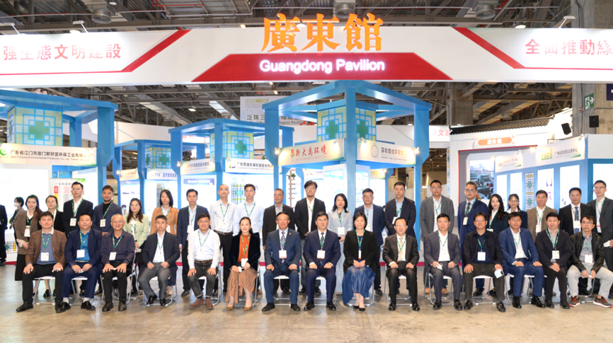 2022 MIECF �ڰ��T�_Ļ���O־��ʡ�L���I���W�RNG�ʘ�չλ���^ָ��