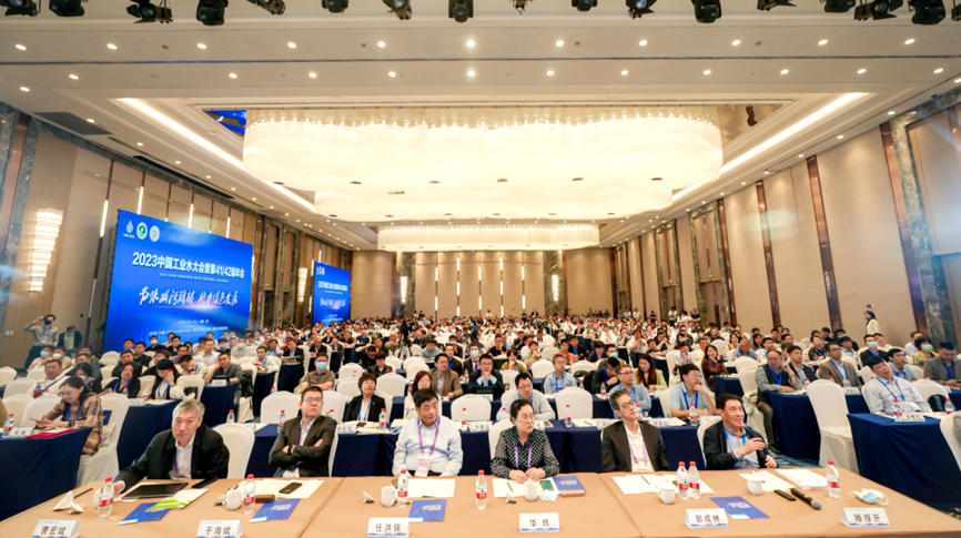 NG�ʘ�(li��n)�����k��2023���Ї����I(y��)ˮ����A�M���_