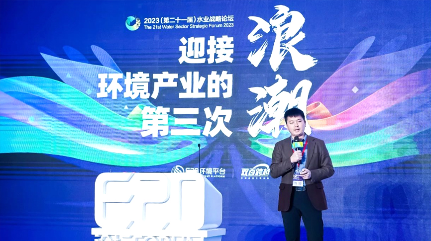 2023�꣨�ڶ�ʮһ�ã�ˮ�I(y��)��(zh��n)��Փ����NG�ʘ��L�C�����h(hu��n)���b���К����ļ��g���R