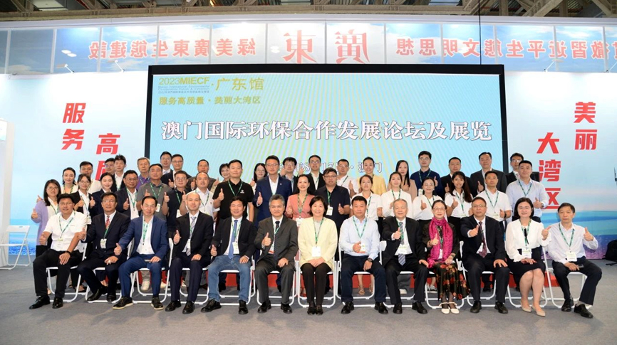 NG�ʘ���(y��ng)������2023����T���H�h(hu��n)��չ��MIECF�������T�����Rһ�\�H�RNG�ʘ�չλҕ�셢�^