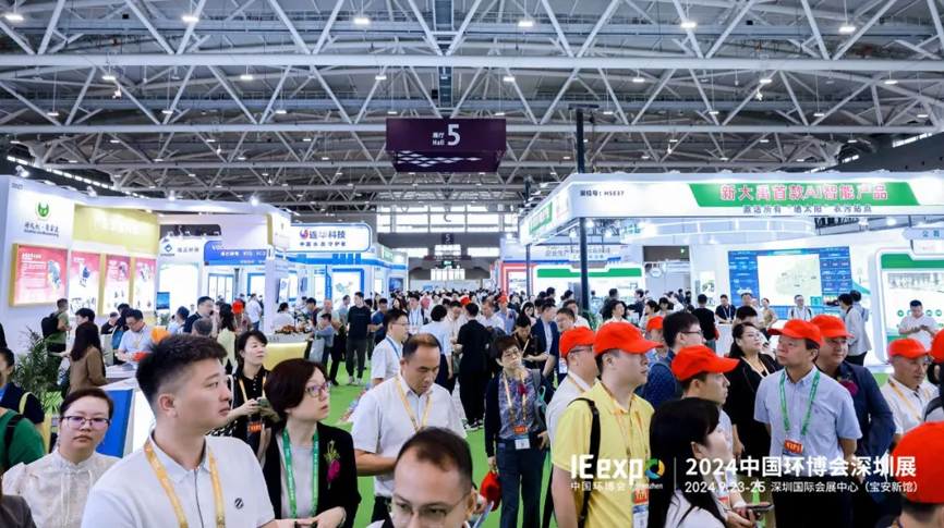 NG娛樂獲評國家級“小巨人”后，重磅亮相中國環(huán)博會（深圳首屆）