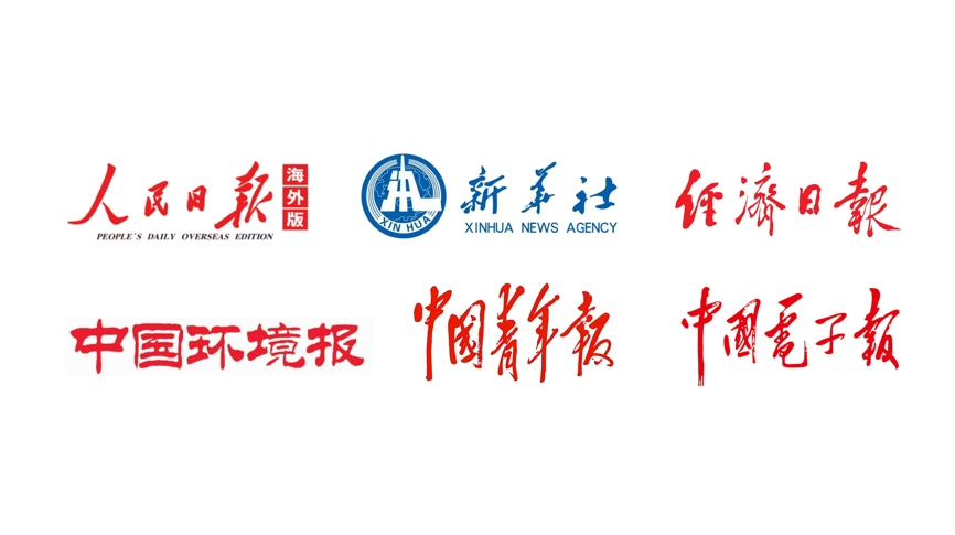 新華社、人民日報、經(jīng)濟日報等二十余家央媒和主流媒體重點報道NG娛樂！