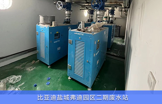 比亞迪使用NG娛樂(lè)空氣懸浮風(fēng)機(jī)