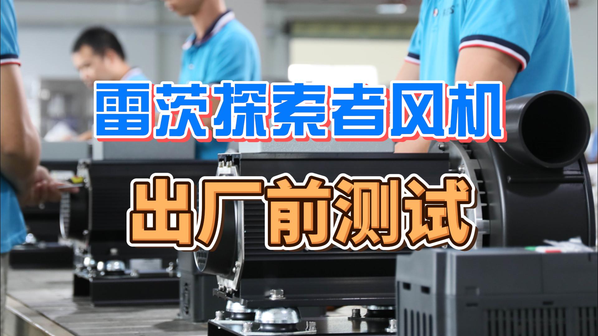 NG娛樂售后服務視頻