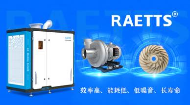 磁懸浮鼓風機是怎么讓污水處理更高效的？