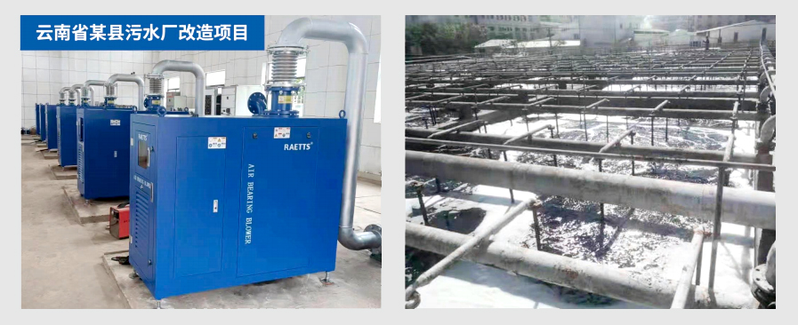 1652689707961906.jpg 污水曝氣風(fēng)機.jpg