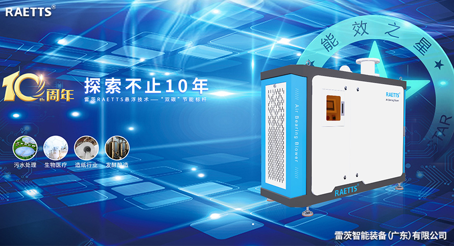 1656557799283458.jpg 氣懸浮風機.jpg