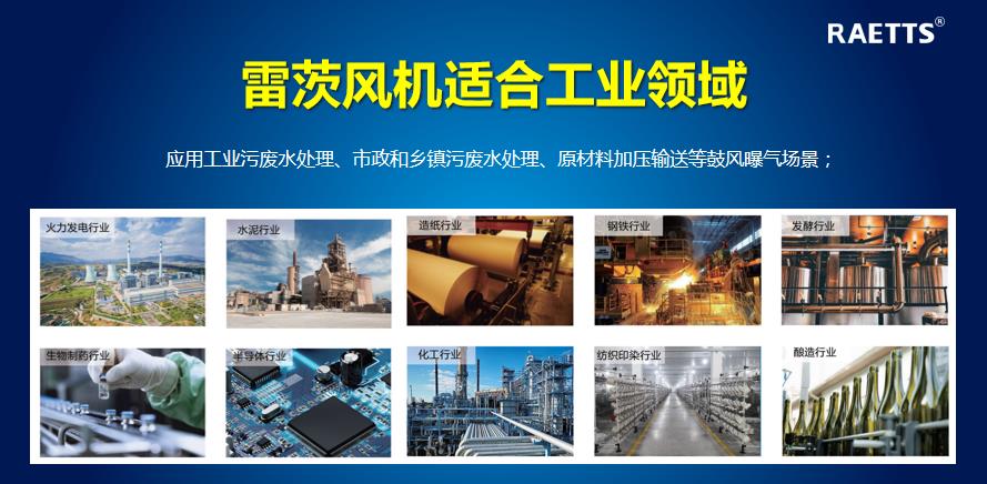 1660187855344096.jpg 磁懸浮鼓風(fēng)機(jī).jpg