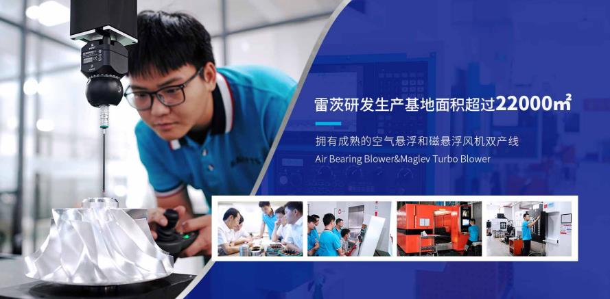 1672024529483705.jpg 磁懸浮鼓風機.jpg