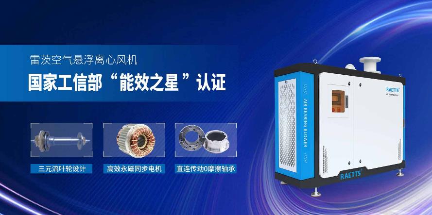 1672706656339666.jpg 空氣懸浮風機.jpg