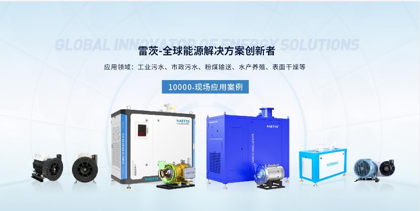 1687330141878438.jpg raetts風(fēng)機(jī).jpg