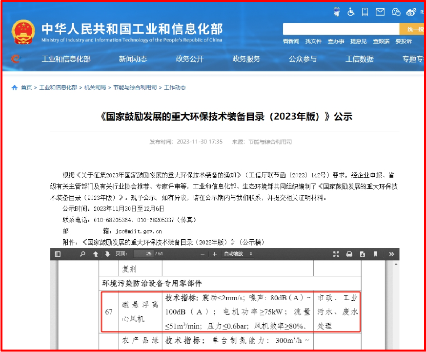 1702016337492781.png image.png