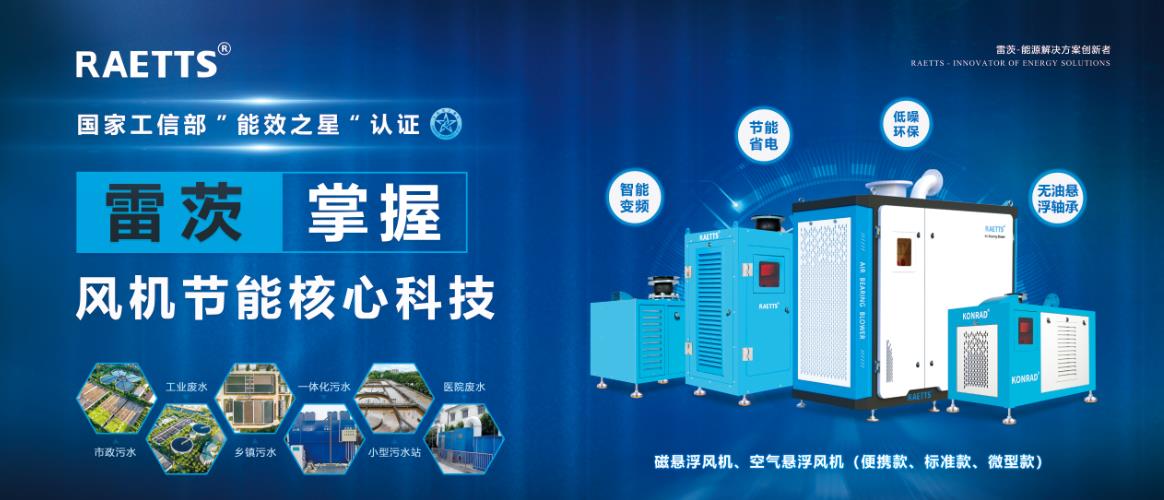 1718332671263814.jpg 磁懸浮鼓風機.jpg