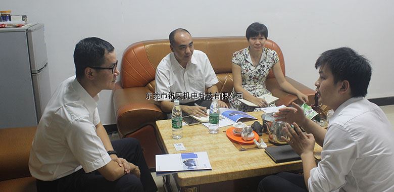 寮步科技局鐘局長及建設銀行鄭行長來我司考察