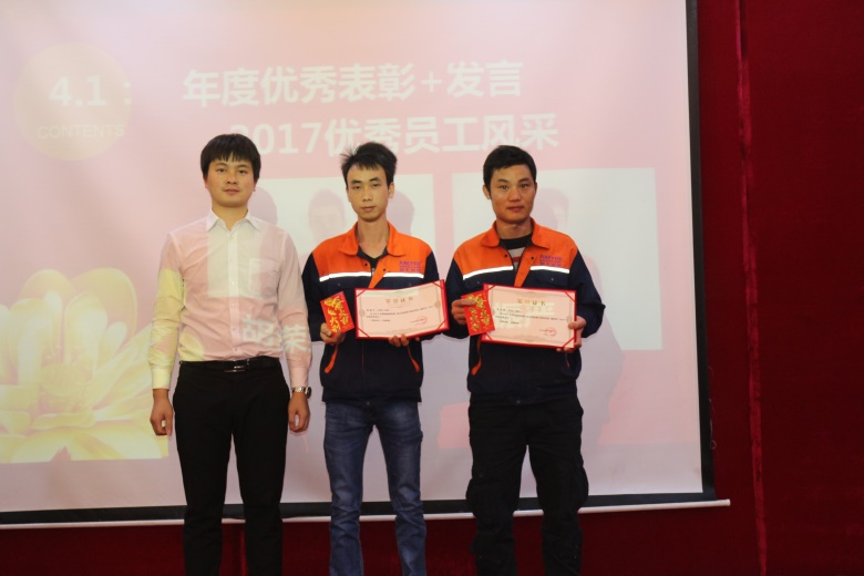 銳天科技 銳天科技