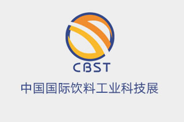 NG娛樂將參展第八屆中國國際飲料工業科技展