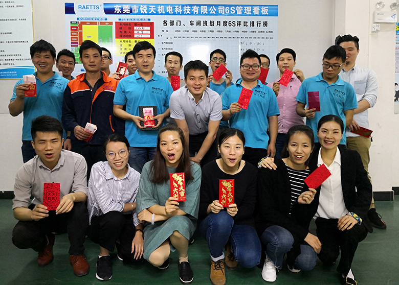 銳天員工集體合照 銳天員工集體合照