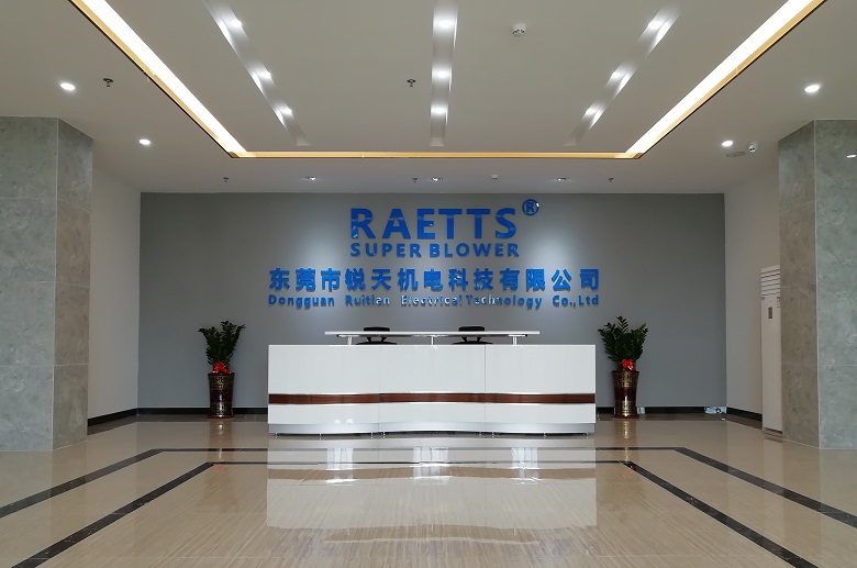 銳天機電科技有限公司前臺 銳天機電科技有限公司前臺