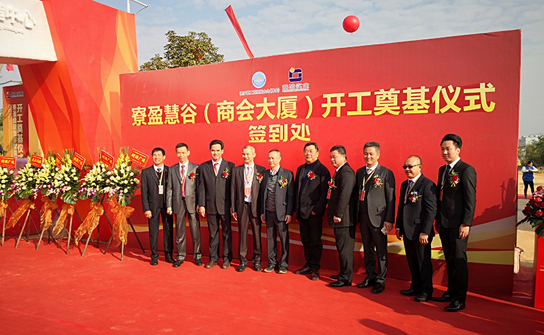 銳天科技榮獲寮步十大先進企業 銳天科技榮獲寮步十大先進企業