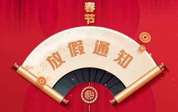 2020�괺���ż�֪ͨ