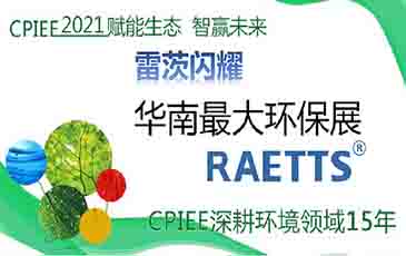 數(shù)萬專業(yè)觀眾！NG娛樂節(jié)能風機閃耀廣州環(huán)保展