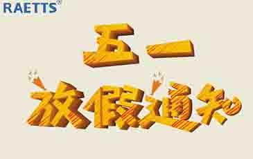 2021����һ�ڄ�(d��ng)��(ji��)�ż�֪ͨ