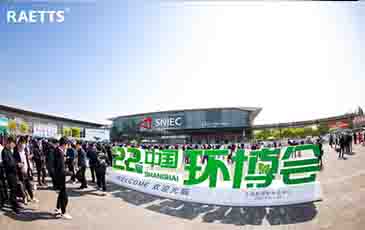 環(huán)博會首日，NG娛樂新品發(fā)布成爆品！