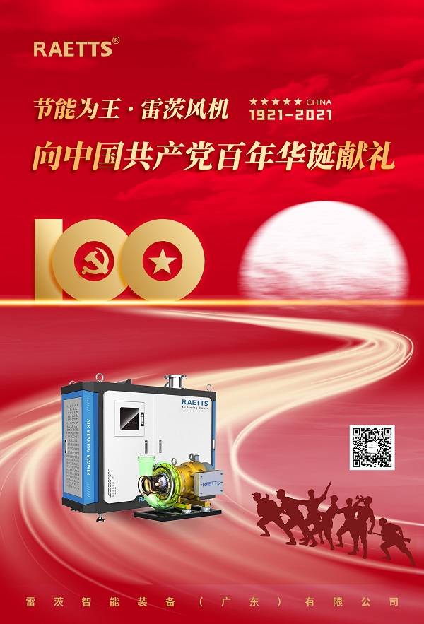 微信圖片_20210701102615.jpg 微信圖片_20210701102615.jpg